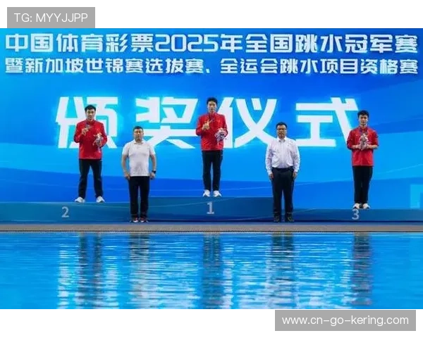 全运会跳水赛事:打造体育文化交流新平台 全运会跳水赛事:打造体育文化交流新平台