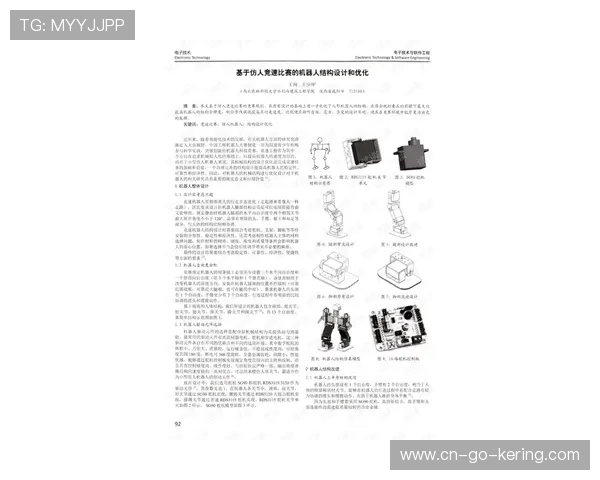 美国BMX组织架构解析:从ABA起源到涵盖竞速、自由式、基金会四大支柱 美国BMX组织架构解析:从ABA起源到涵盖竞速、自由式、基金会四大支柱