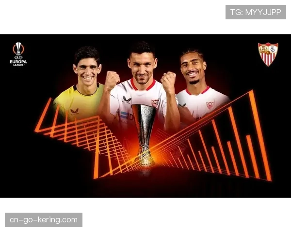 塞维利亚的欧联杯基因：再次闯入四强，主帅揭秘更衣室信念